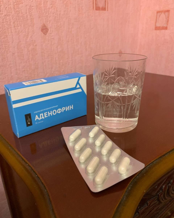 Отзыв Аденофрина – капсулы для мужчин