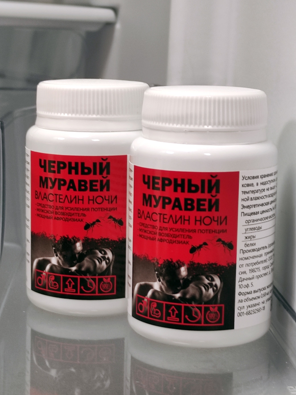 Реальный отзыв о препарате Черный муравей