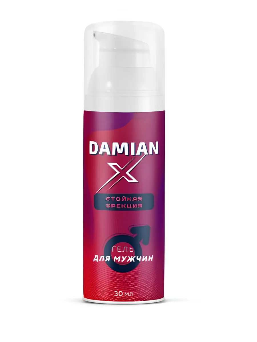 Damian X — гель для потенции мужчин, улучшение эрекции