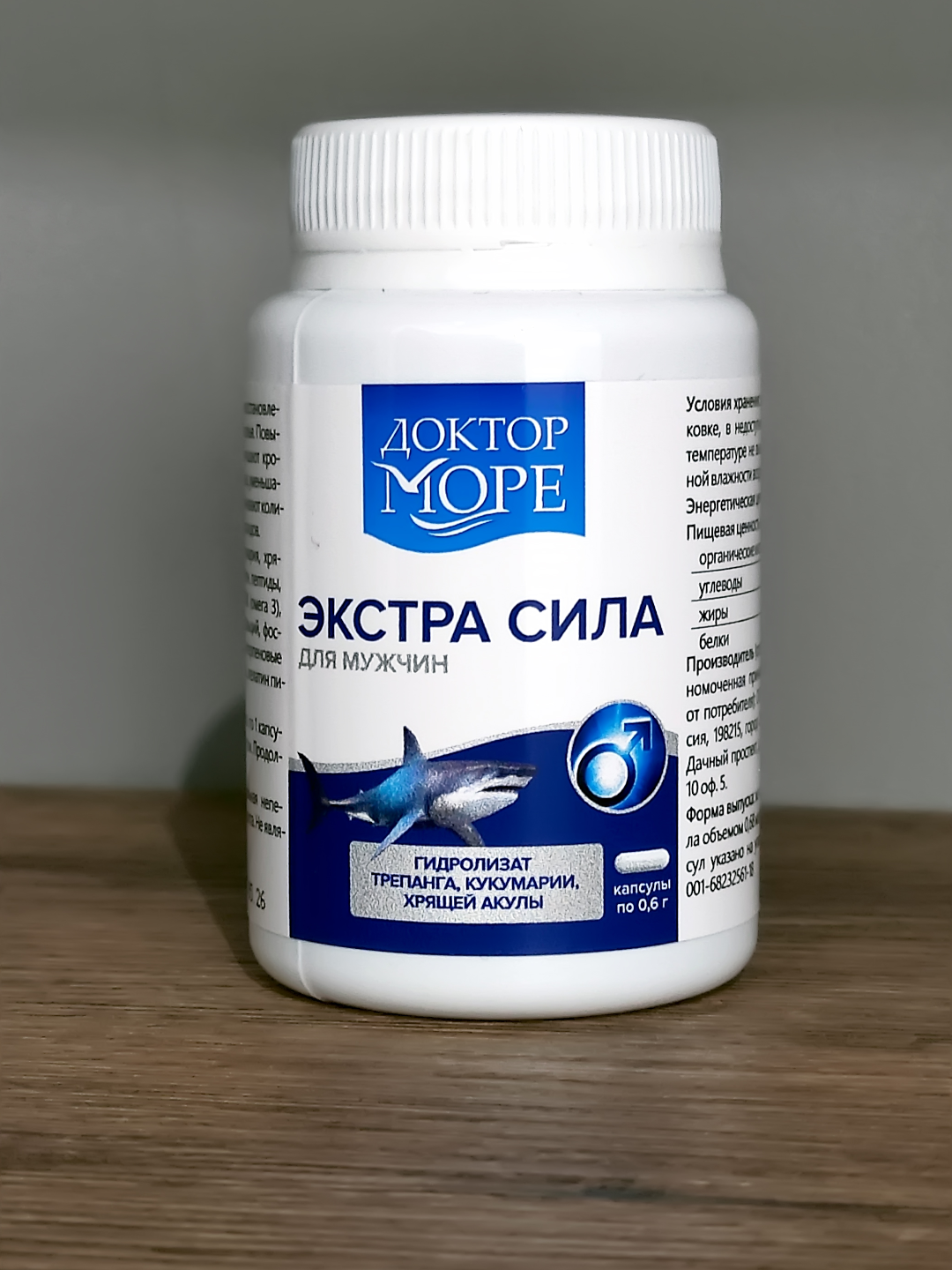 Отзыв о капсулах Доктор Море для потенции