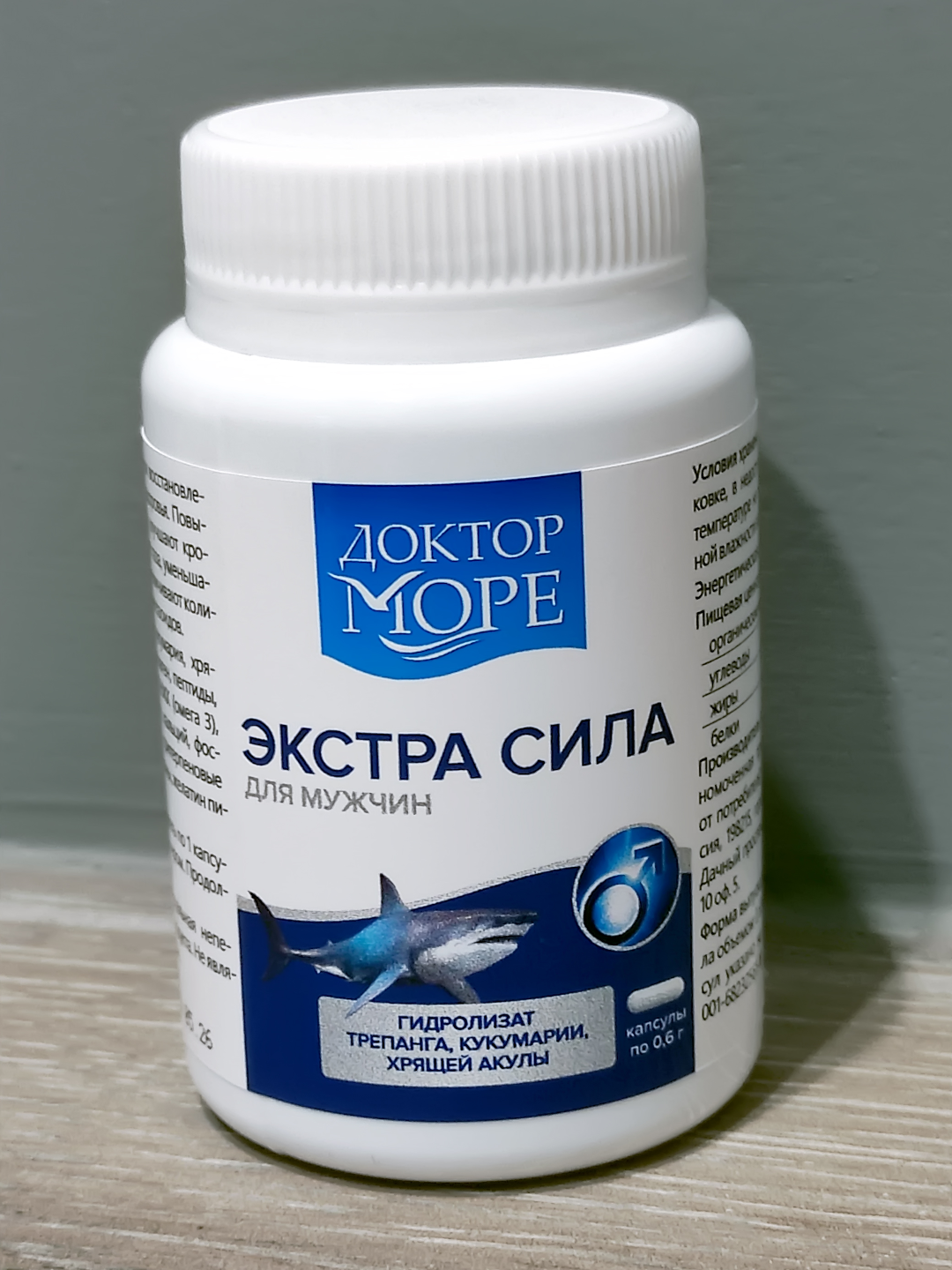 Отзыв покупателя о Доктор Море
