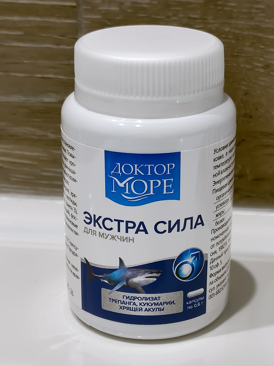 Реальный отзыв о капсулах Доктор Море