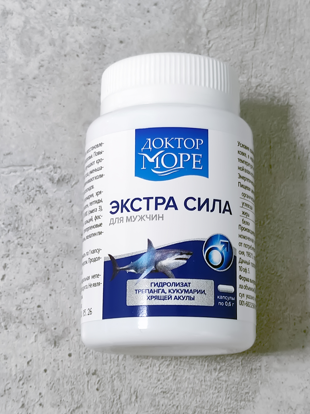 Положительный отзыв о капсулах Доктор Море