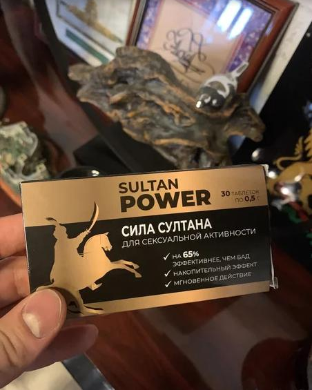 Отзыв о Силе Султана - применение таблеток