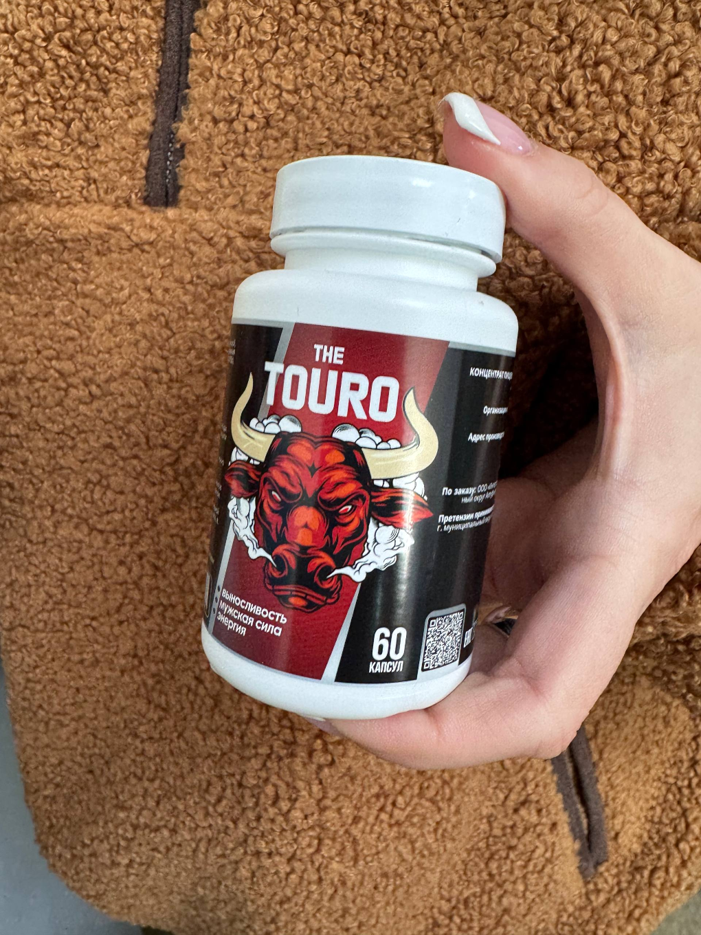 Реальный отзыв о The Touro для потенции