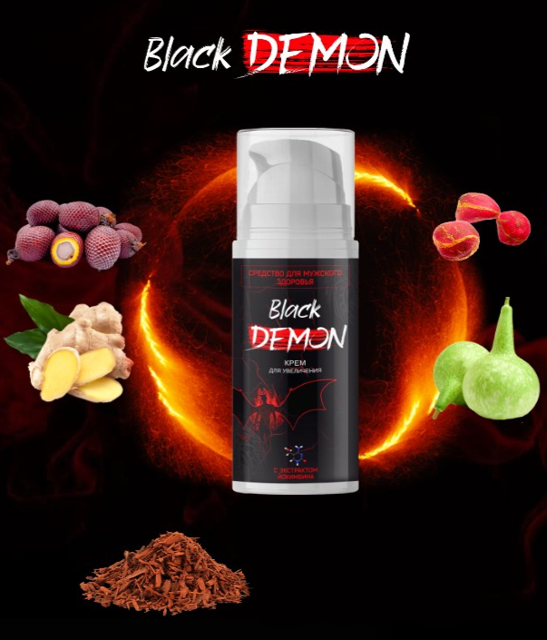 Black Demon - гель для увеличения длины и толщины члена, средство для мужчин