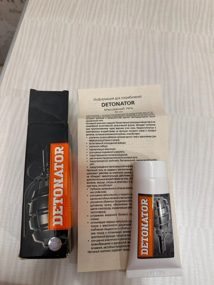 DETONATOR - эффективное средство для увеличения мужского полового органа, доставка по России