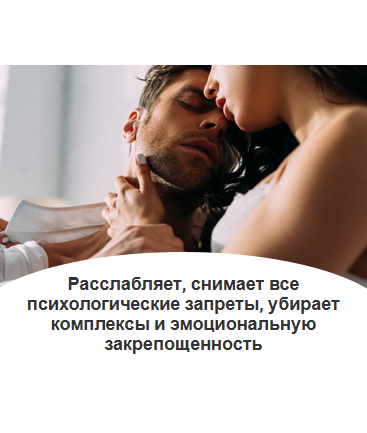Конский возбудитель - вытяжка для повышения половой активности - купить