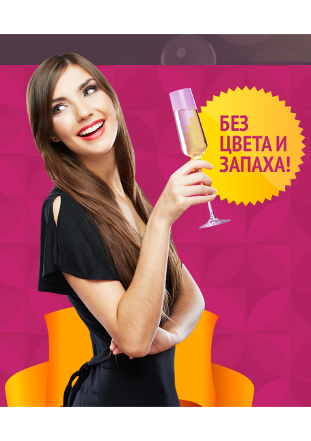 Rendez Vous – женский возбудитель для улучшения сексуального влечения
