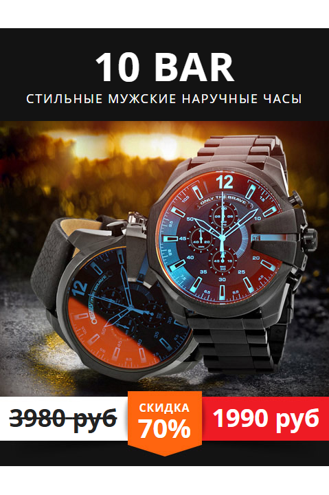 Мужские часы Diesel 10 bar, мужские часы Diesel, купить Diesel 10 bar