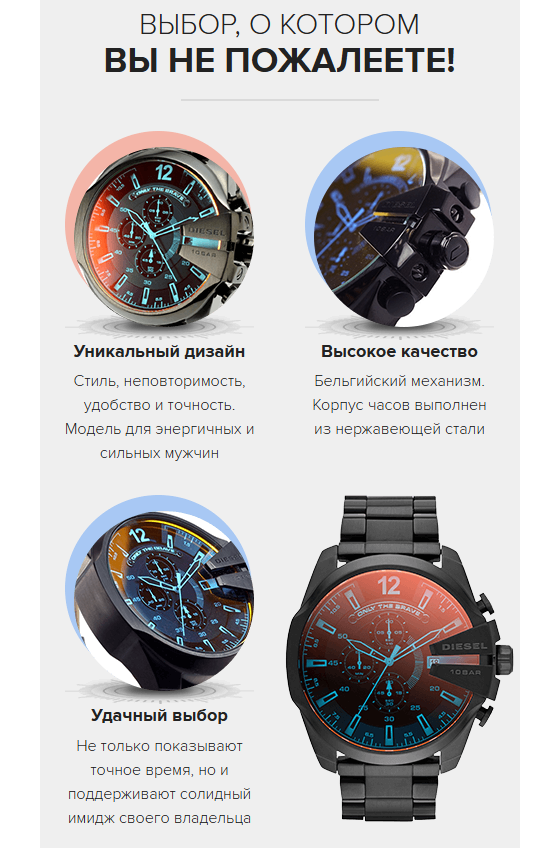 Часы Diesel 10 bar 10 бар