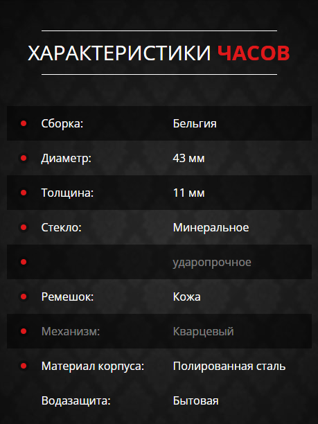 Реплика часов TISSOT, стильные часы TISSOT