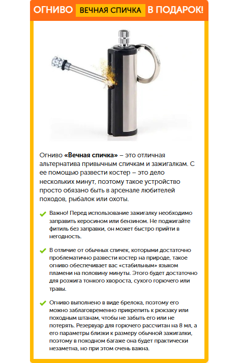Часы AMST + Вечная спичка в подарок, часы AMST с подарком для мужчин