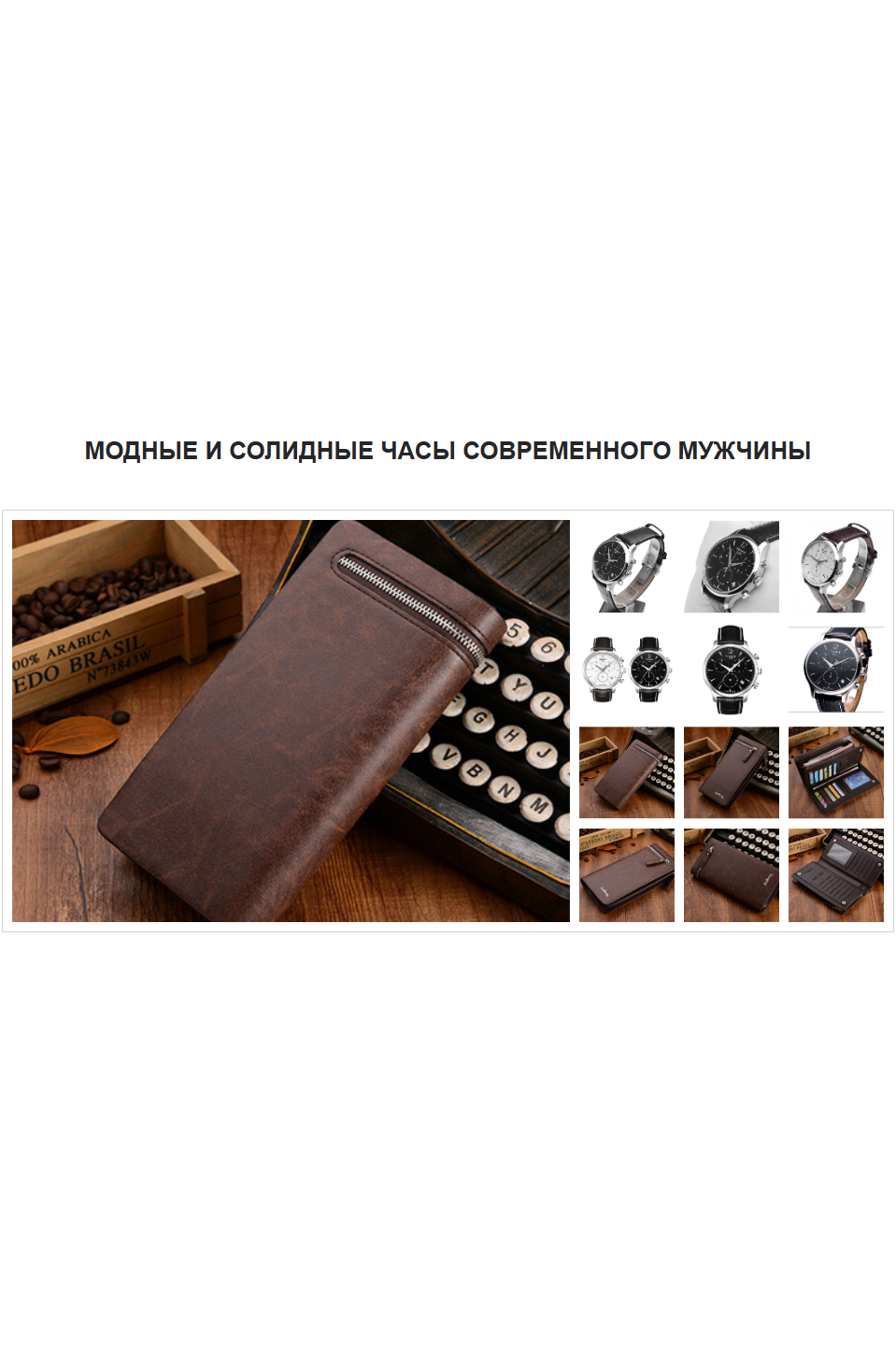 ККомплект наручные часы Tissot + Портмоне Baellerry, стильный комплект с часами Tissot и кожаным портмоне Baellerry для мужчин
