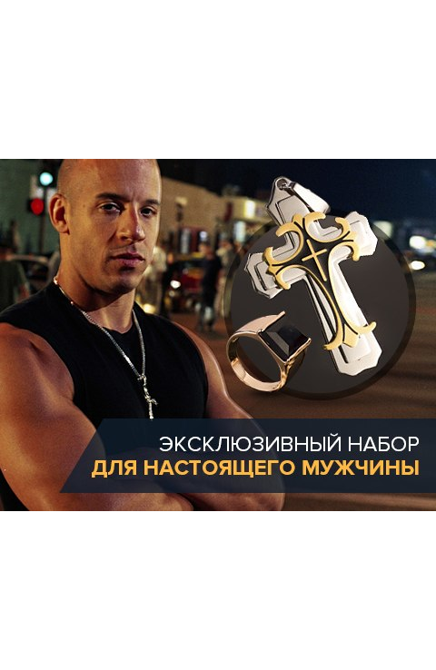 Комплект DOMINIK, стильные мужские украшения, мужская бижутерия