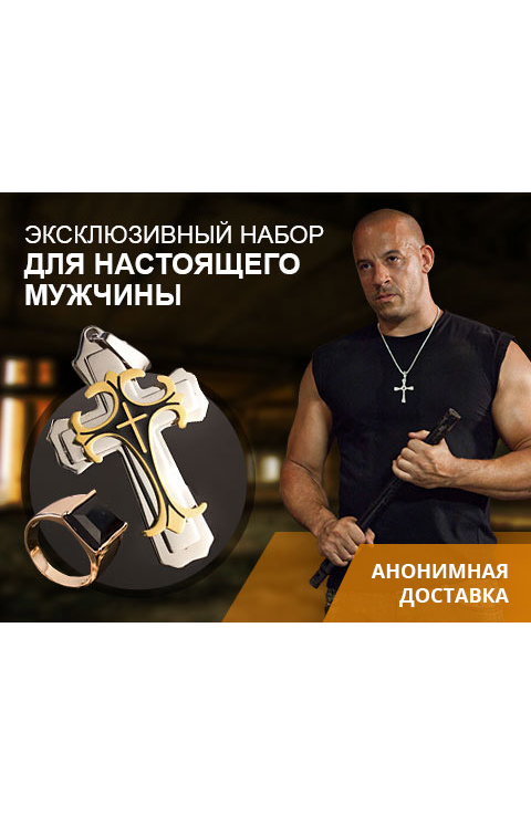 Комплект DOMINIK, кольцо мужское, мужские ювелирные украшения