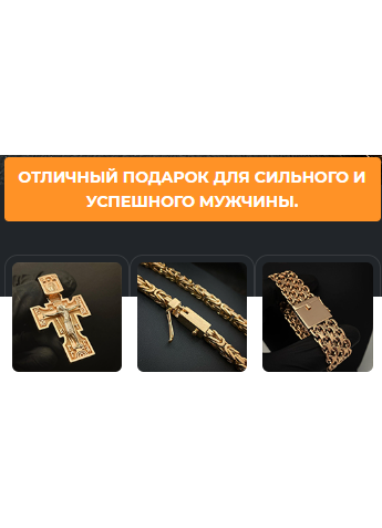 Нательный крестик православный, крест православный мужской, крест православный фото