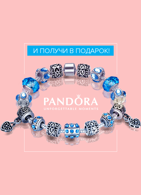 Часы Baosaili с браслетом Pandora в подарок для модных женщин