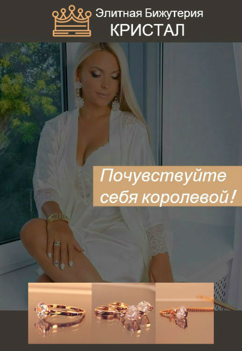 Комплект украшений Кристалл — стильный набор для женщины