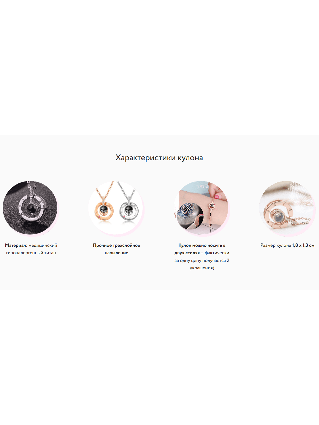 Купить кулон сердце я тебя люблю — оригинальная идея