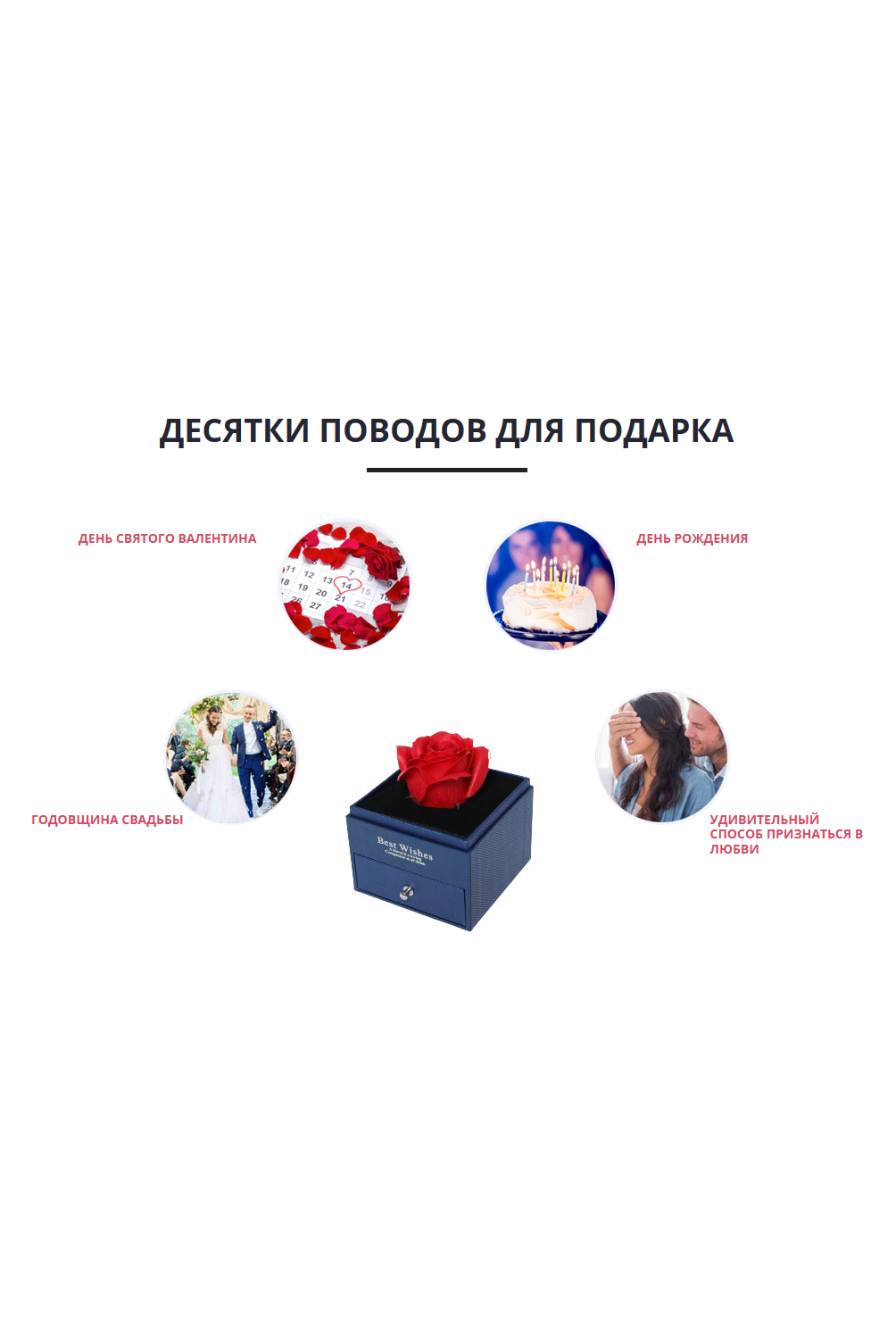 Женский кулон и роза — подарок для любимой