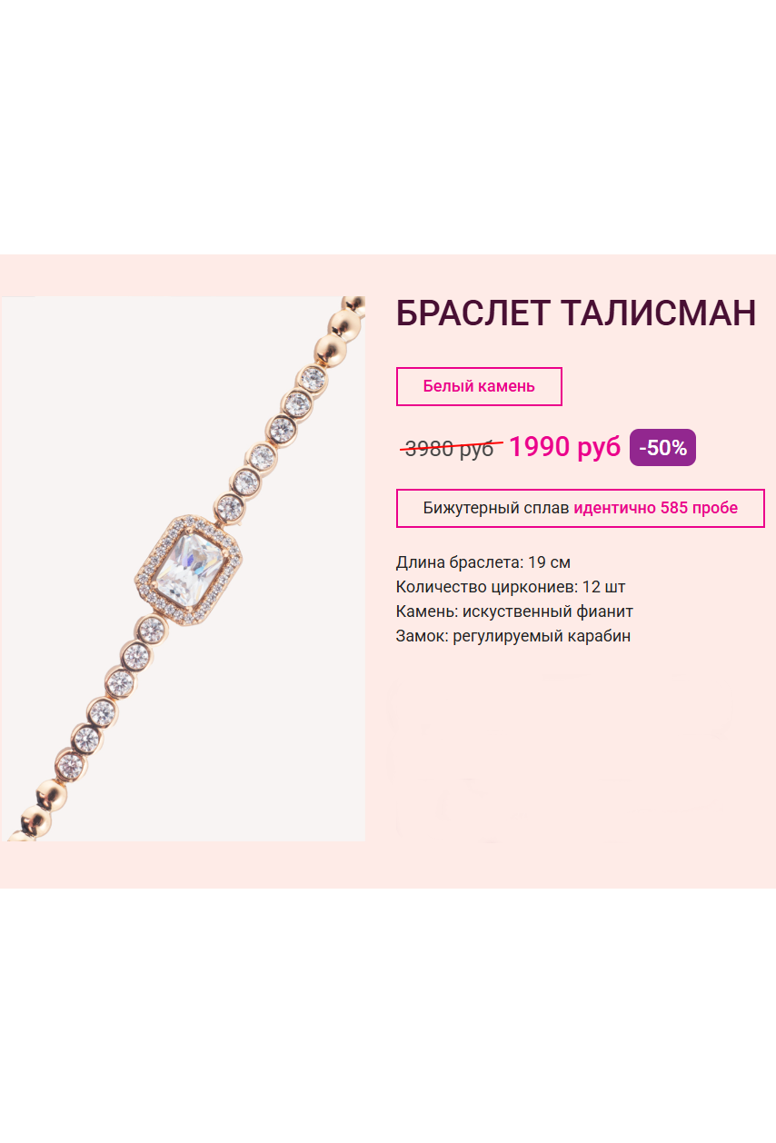 Модный браслет женский – новинки 