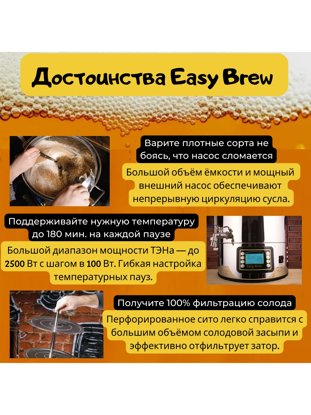 Автоматическая пивоварня с чиллером для дома