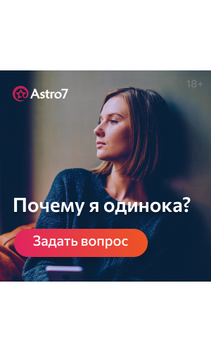 Услуги экстрасенсов цены онлайн