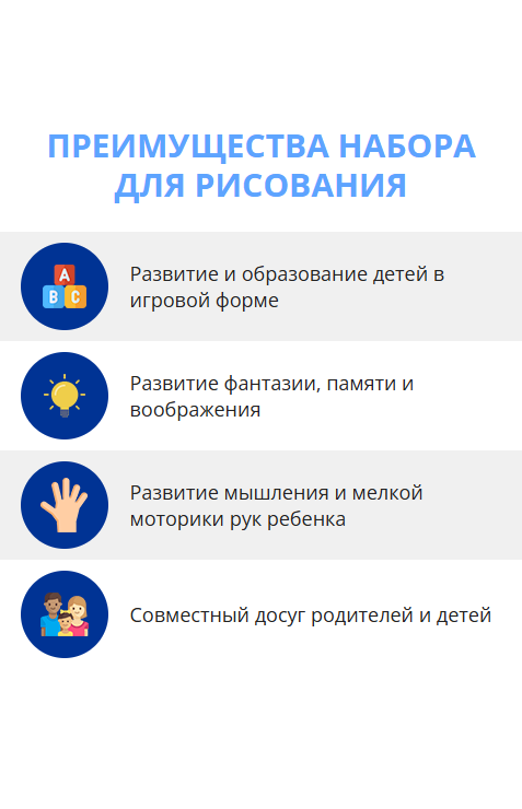 Волшебный луч набор для рисования отзывы