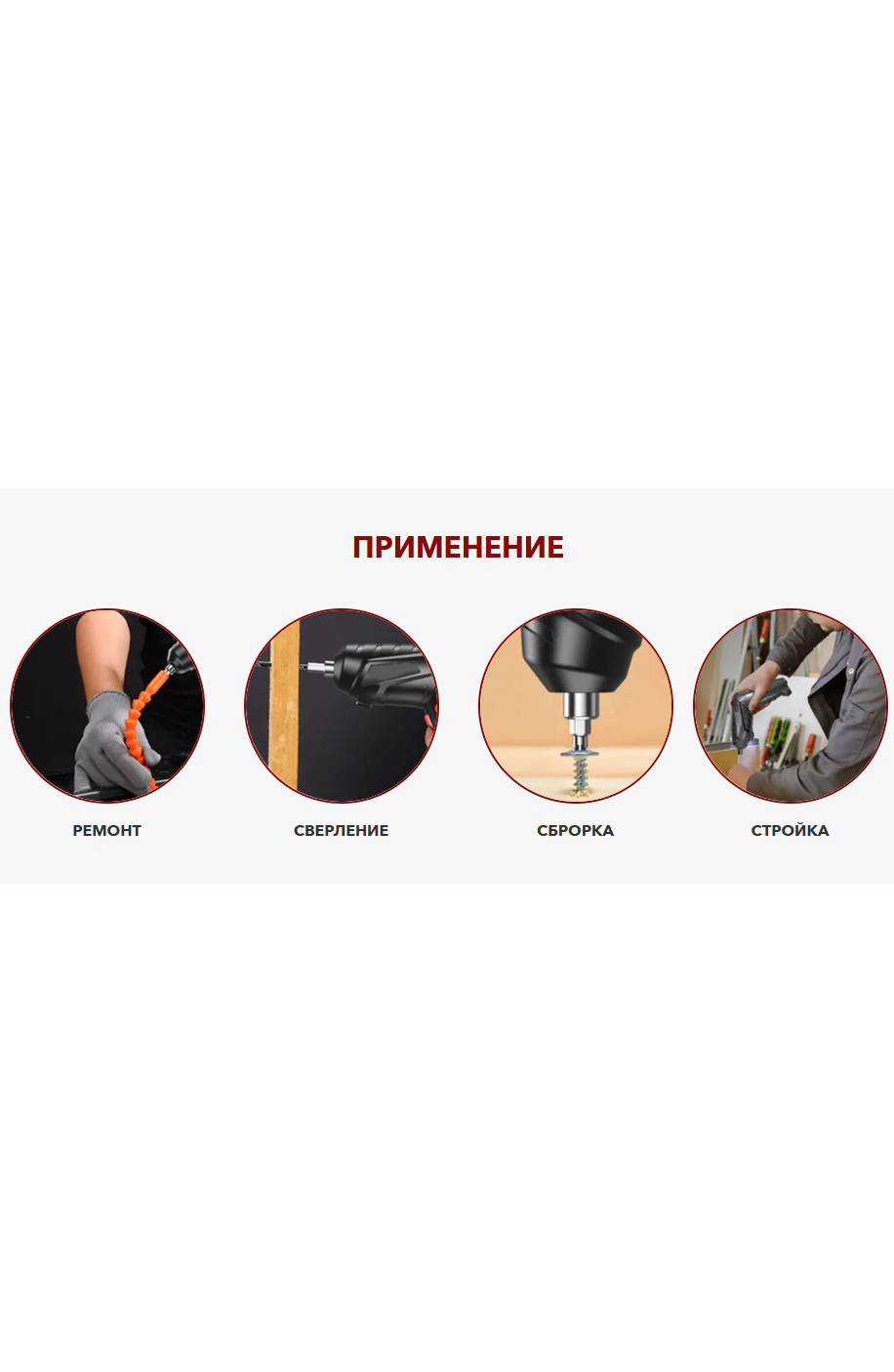 Шуруповерт Bosch аккумуляторный мини цена