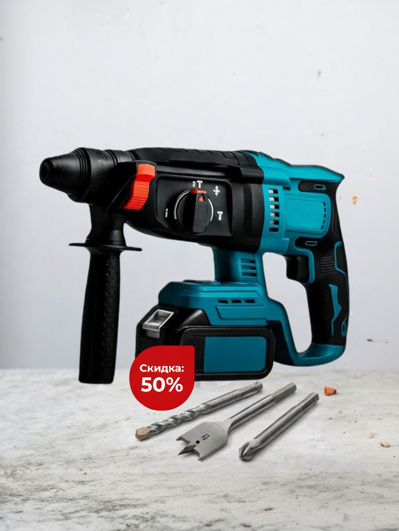 Аккумуляторный перфоратор Makita