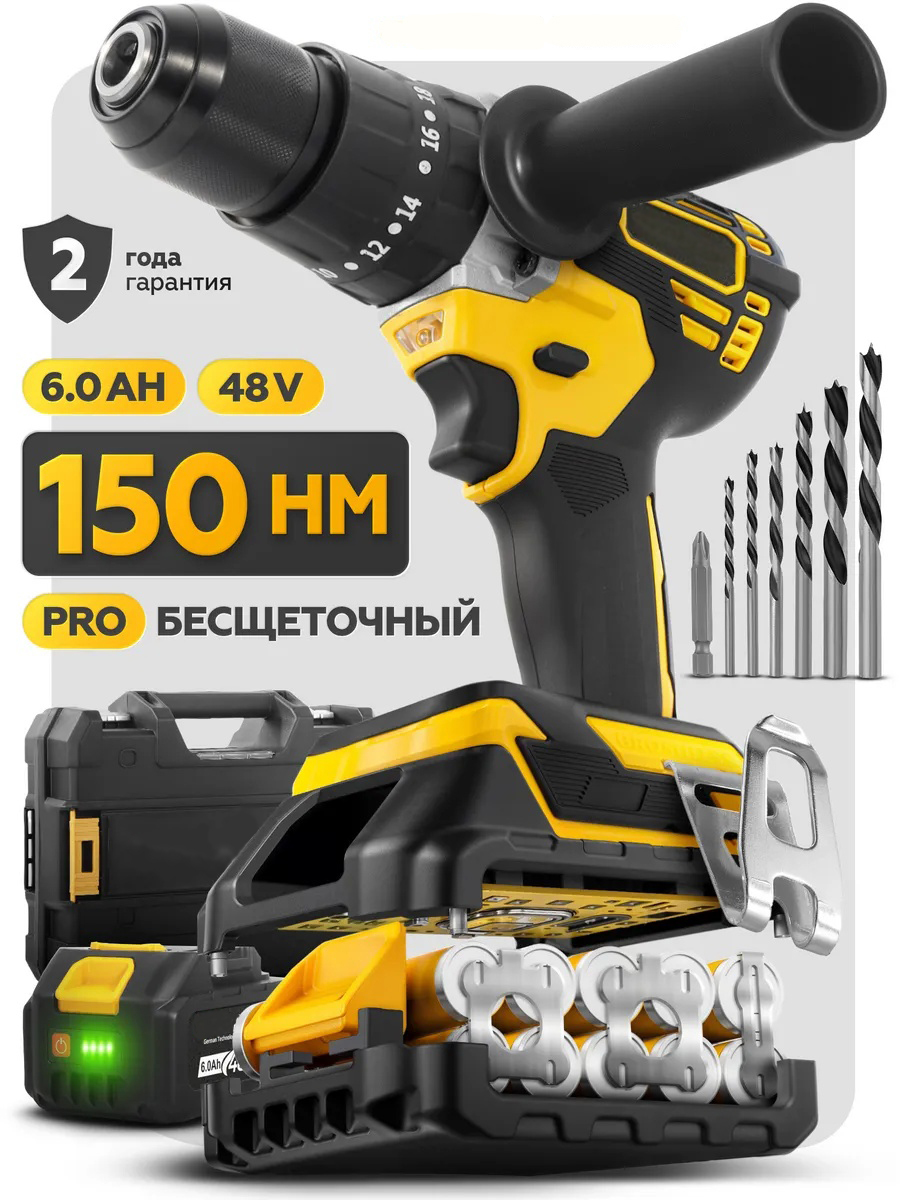 Бесщеточный шуруповерт Dewalt