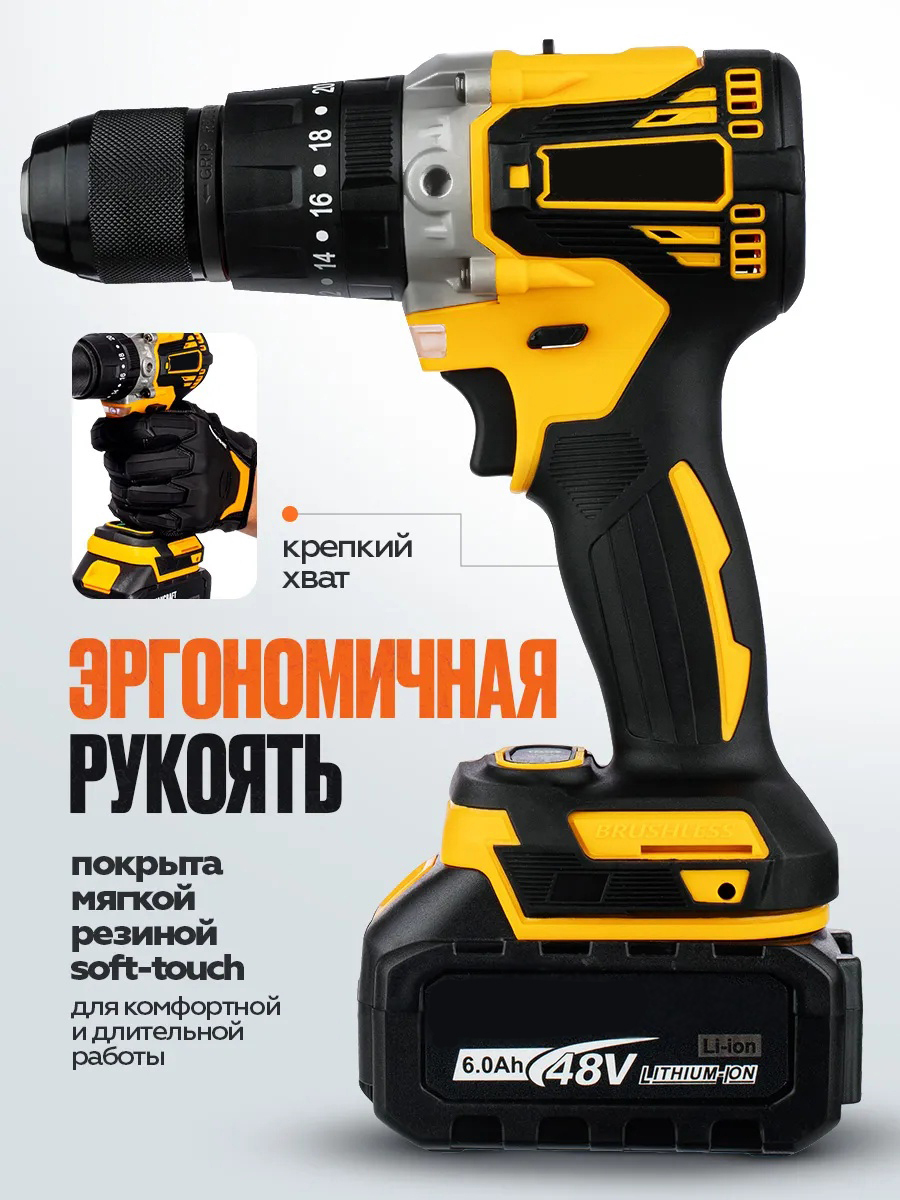 Аккумуляторный бесщеточный шуруповерт Dewalt