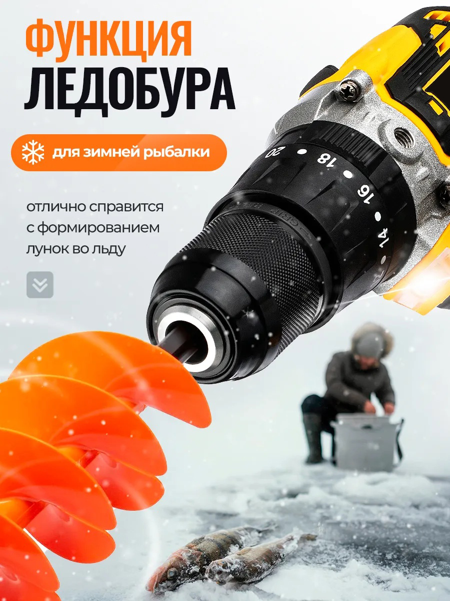 Бесщеточный шуруповерт Dewalt профессиональный