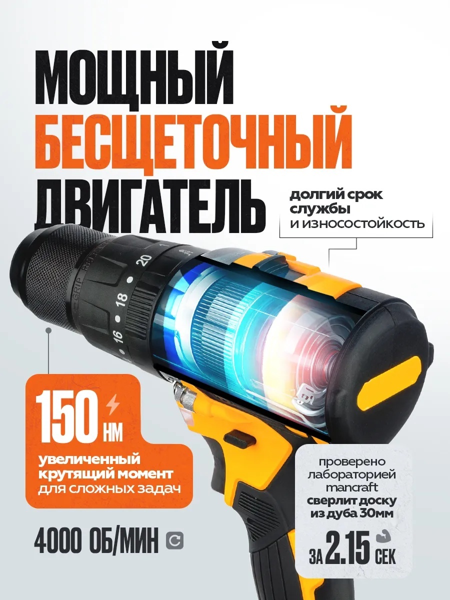 Купить бесщеточный шуруповерт Dewalt