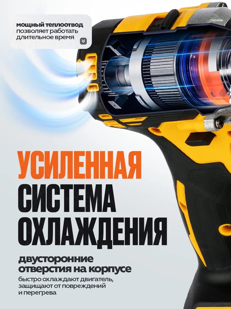 Мощный бесщеточный шуруповерт Dewalt