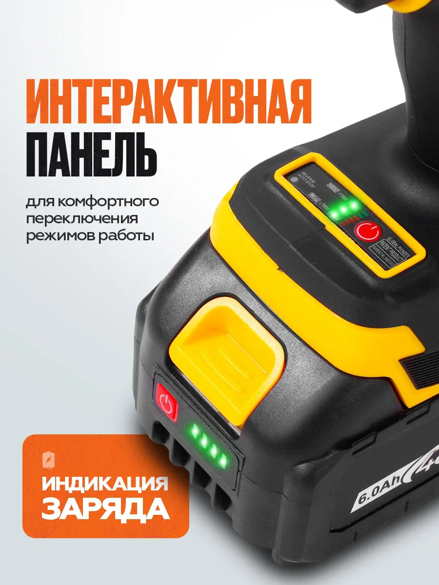 Бесщеточный шуруповерт Dewalt в кейсе набор