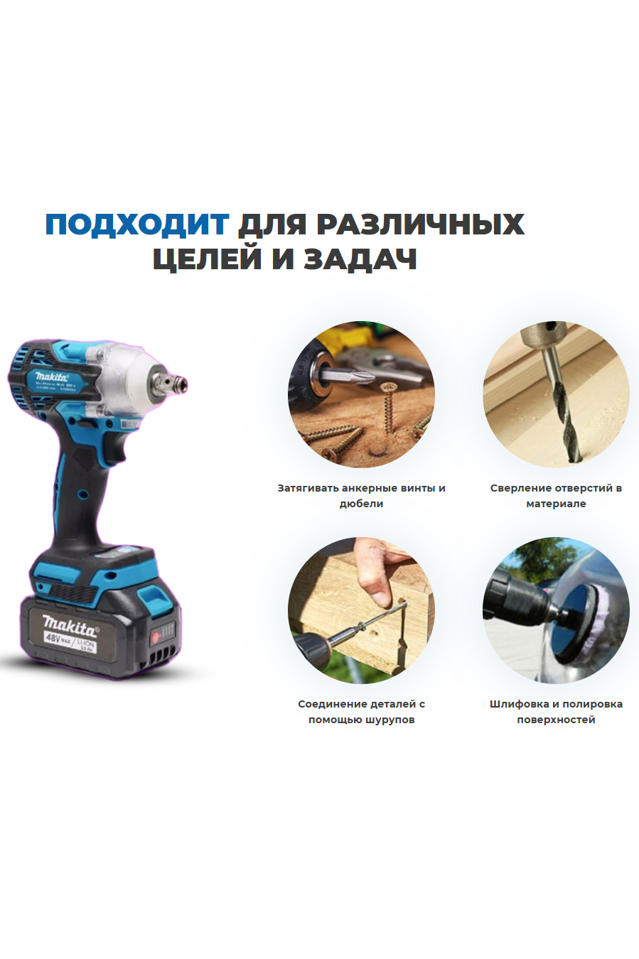 Гайковерт аккумуляторный Prof 48V для работы с болтами и гайками, инструменты для ремонта