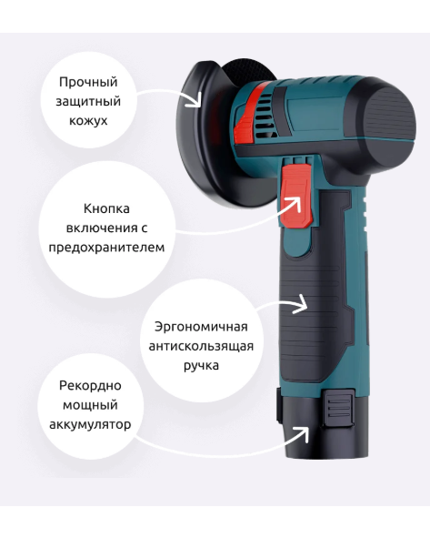 Мини-болгарка Takashi для дачи и ремонта