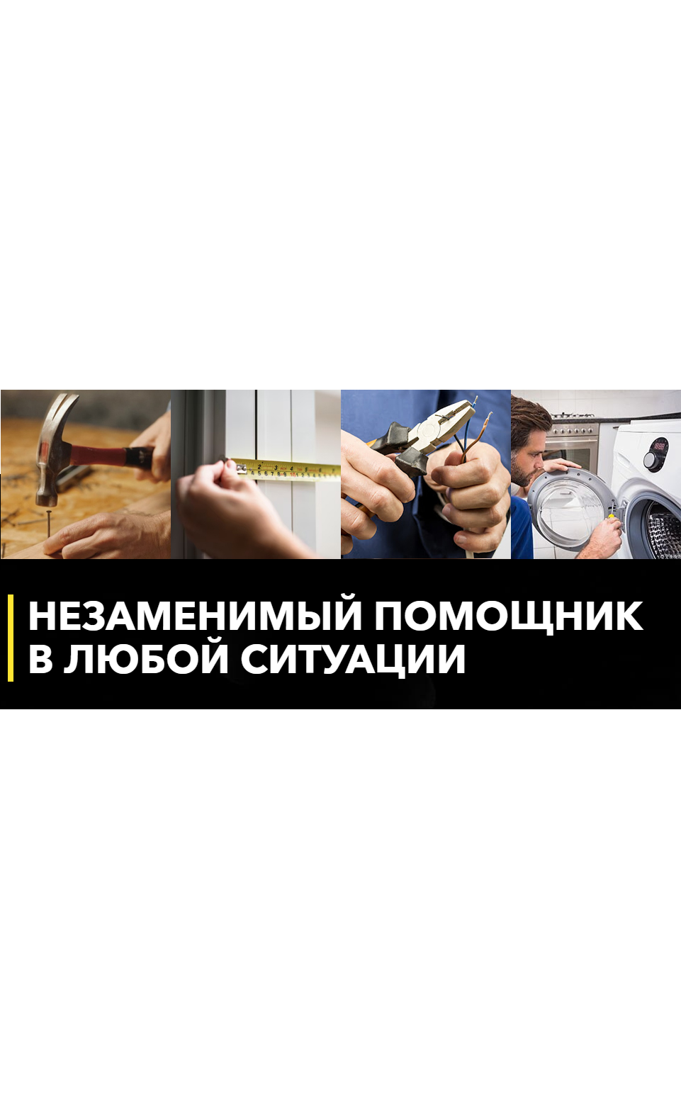 Набор инструментов в чемодане WMC Tools — универсальный комплект для ремонта
