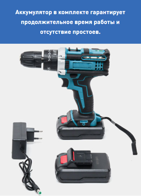 Шуруповерт Makita отзывы покупателей