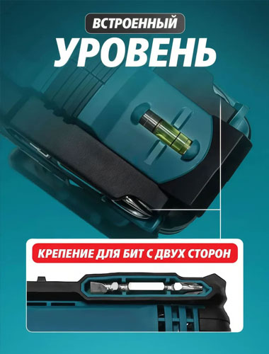 Аккумулятор и зарядное устройство Makita