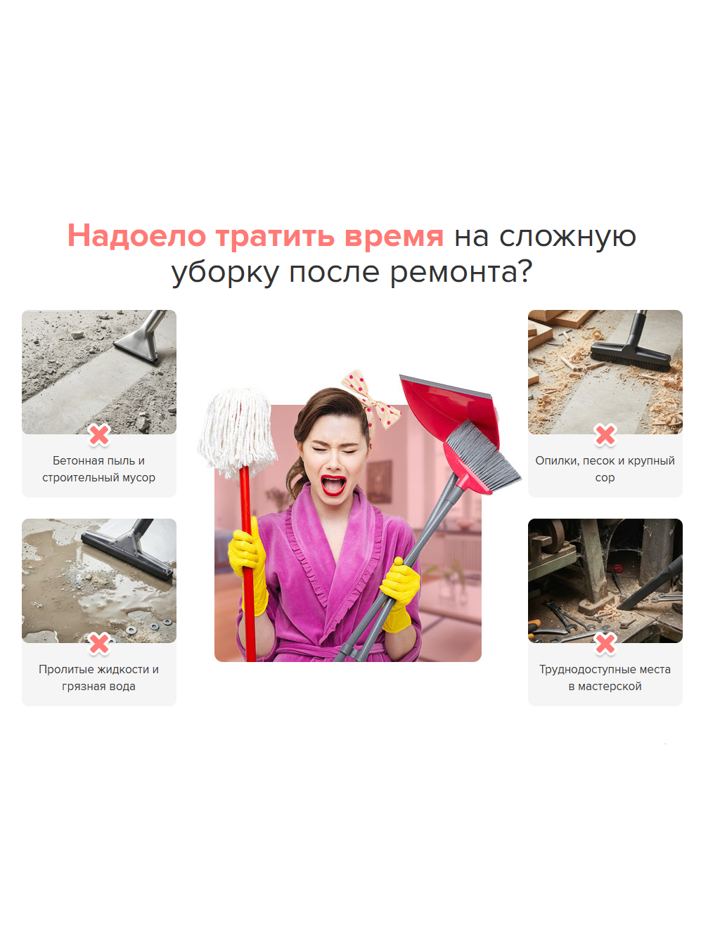 Мощный строительный пылесос цена