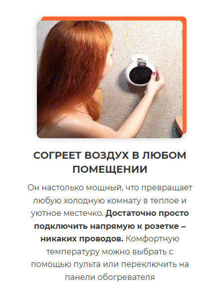 Обогреватель Warm Air Blower в действии — быстрый нагрев воздуха