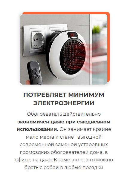 Портативный обогреватель Warm Air Blower с керамическим нагревом