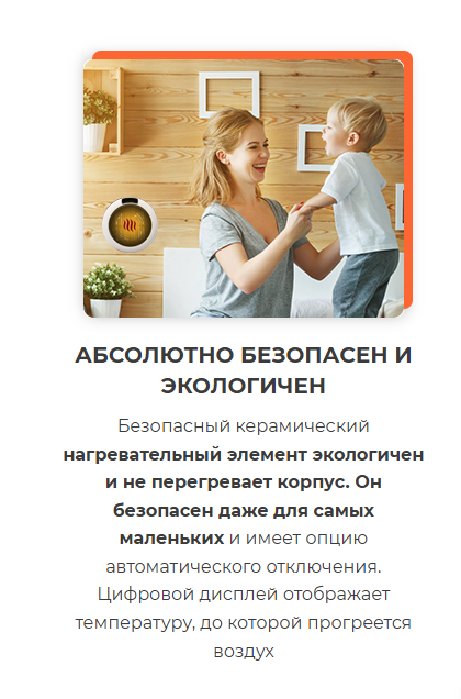 Обогреватель Warm Air Blower для спальни, офиса и кухни