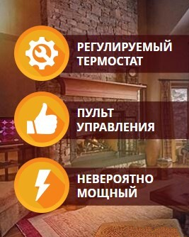 Портативный обогреватель Dancinge Flame — компактный обогреватель в розетку
