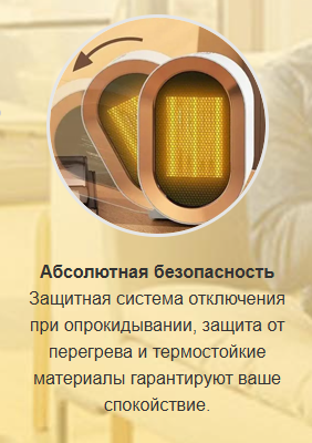 Портативный обогреватель с вентилятором — обогреватели каталог цены, товары для климата
