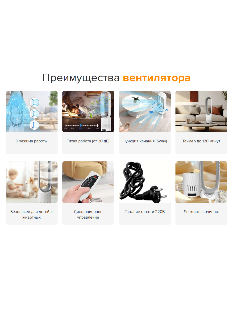 Купить безлопастный напольный вентилятор