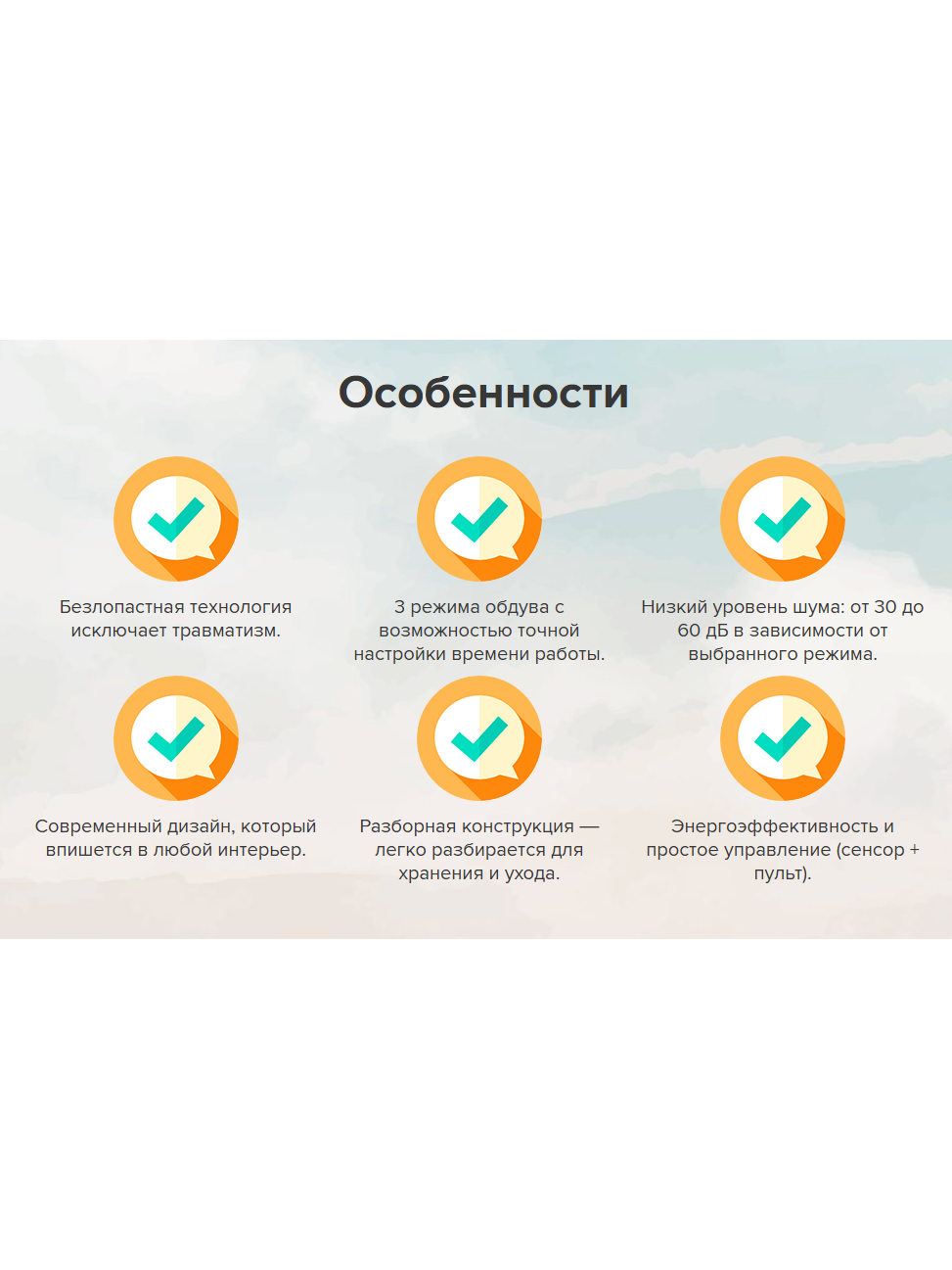 Отзывы о безлопастном напольном вентиляторе